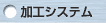 HVXe
