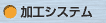 HVXe
